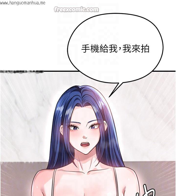 韩国漫画足球型男脱单指南韩漫_足球型男脱单指南-第36话-旁观男友与别人交欢在线免费阅读-韩国漫画-第126张图片