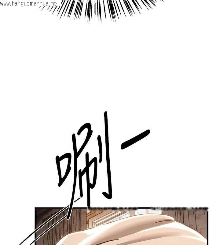 韩国漫画Beautiful-Days韩漫_Beautiful-Days-第55话-妳的开关被打开了呢在线免费阅读-韩国漫画-第77张图片