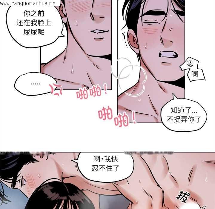 韩国漫画雪人韩漫_雪人-第27话在线免费阅读-韩国漫画-第34张图片