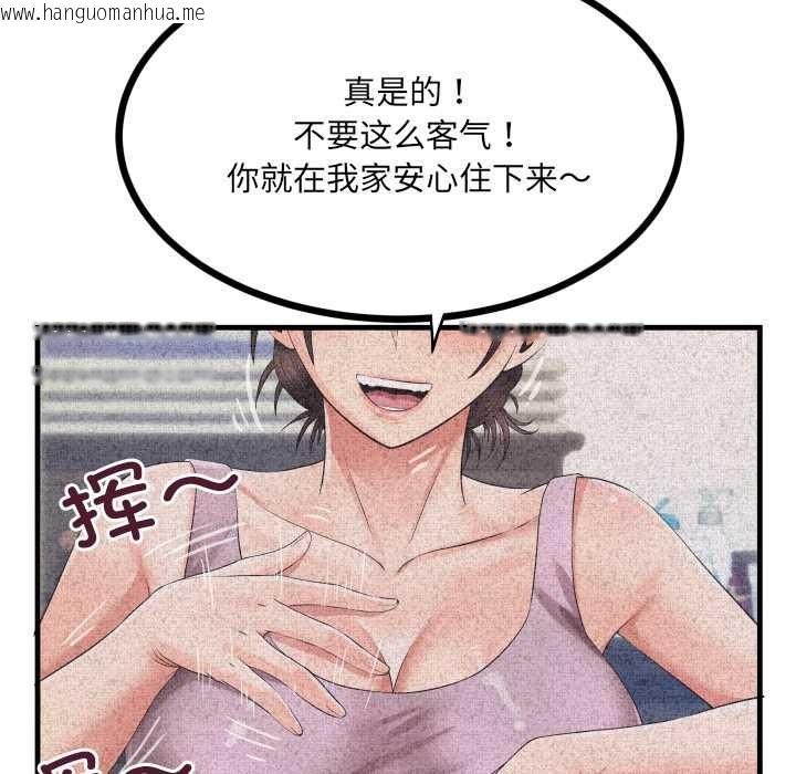 韩国漫画房间里的心跳韩漫_房间里的心跳-第7话在线免费阅读-韩国漫画-第121张图片