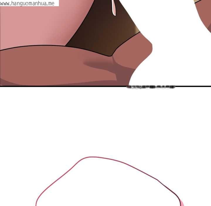 韩国漫画当狗不丢人韩漫_当狗不丢人-第30话在线免费阅读-韩国漫画-第97张图片