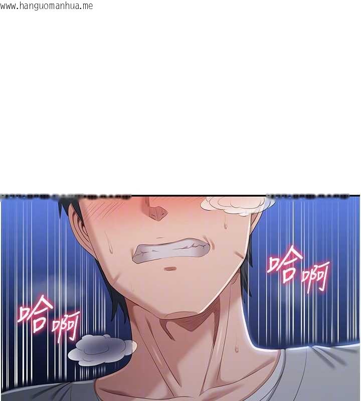 韩国漫画倒追游戏韩漫_倒追游戏-第22话-第一次在外面高潮了…在线免费阅读-韩国漫画-第137张图片