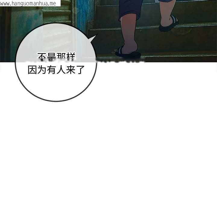 韩国漫画恶女勾勾缠/难缠小恶女韩漫_恶女勾勾缠/难缠小恶女-第275话在线免费阅读-韩国漫画-第115张图片