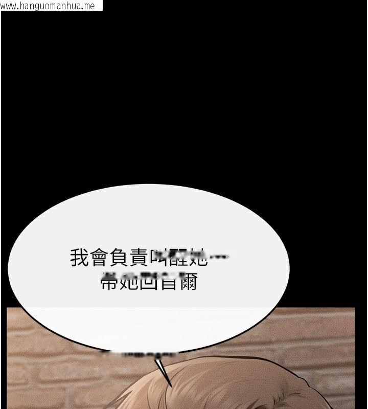 韩国漫画继母与继姐韩漫_继母与继姐-第93话-人家还想被你教训在线免费阅读-韩国漫画-第127张图片