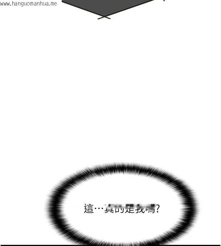 韩国漫画羞耻课堂韩漫_羞耻课堂-第9话-做错事就是要受罚在线免费阅读-韩国漫画-第21张图片