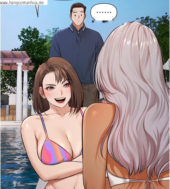 韩国漫画极乐泳池趴韩漫_极乐泳池趴-第2话-欢迎来到金钱至上的世界在线免费阅读-韩国漫画-第38张图片