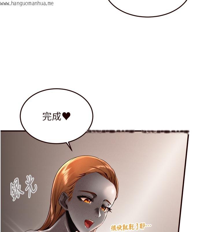 韩国漫画熟女自助餐韩漫_熟女自助餐-第60话-每天换菜色都吃不腻在线免费阅读-韩国漫画-第66张图片