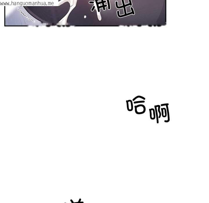 韩国漫画虚拟仙境韩漫_虚拟仙境-第35话在线免费阅读-韩国漫画-第63张图片
