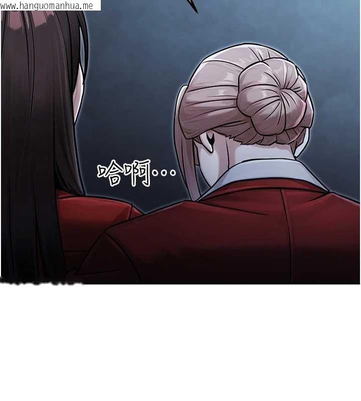 韩国漫画公务员的桃色副业韩漫_公务员的桃色副业-第39话-拒绝再当母亲的附属品在线免费阅读-韩国漫画-第33张图片