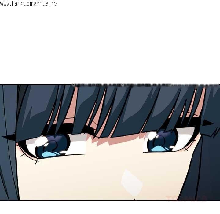 韩国漫画调教开关：第二季韩漫_调教开关：第二季-第10话在线免费阅读-韩国漫画-第93张图片