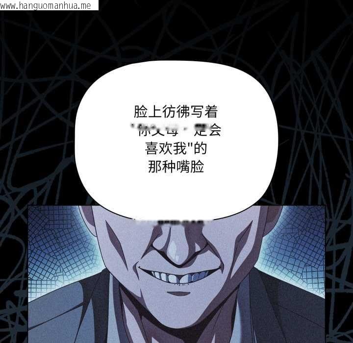 韩国漫画幸福来得太突然韩漫_幸福来得太突然-第45话在线免费阅读-韩国漫画-第74张图片