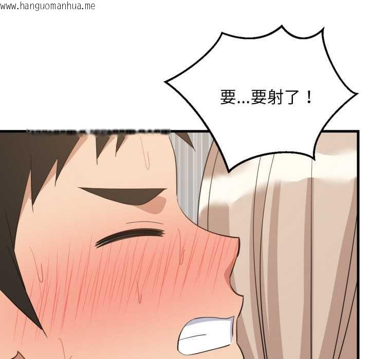 韩国漫画难缠姐妹偏要和我同居韩漫_难缠姐妹偏要和我同居-第68话在线免费阅读-韩国漫画-第99张图片