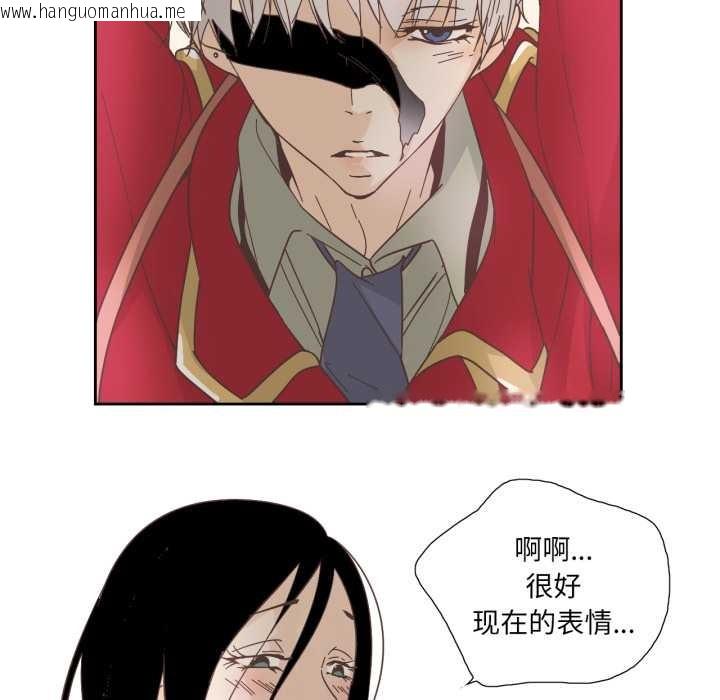 韩国漫画纯洁之罪韩漫_纯洁之罪-第27话在线免费阅读-韩国漫画-第29张图片