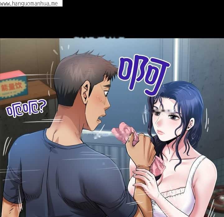 韩国漫画房间里的心跳韩漫_房间里的心跳-第6话在线免费阅读-韩国漫画-第86张图片