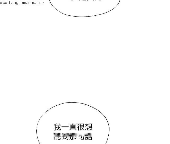 韩国漫画民宿精营中韩漫_民宿精营中-第32话-跟姐姐做爱一整晚在线免费阅读-韩国漫画-第24张图片
