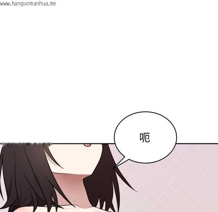 韩国漫画难言之秘韩漫_难言之秘-第22话在线免费阅读-韩国漫画-第51张图片