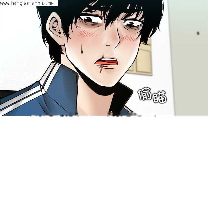 韩国漫画被幸运诅咒的人/幸运的孽缘韩漫_被幸运诅咒的人/幸运的孽缘-第13话在线免费阅读-韩国漫画-第5张图片