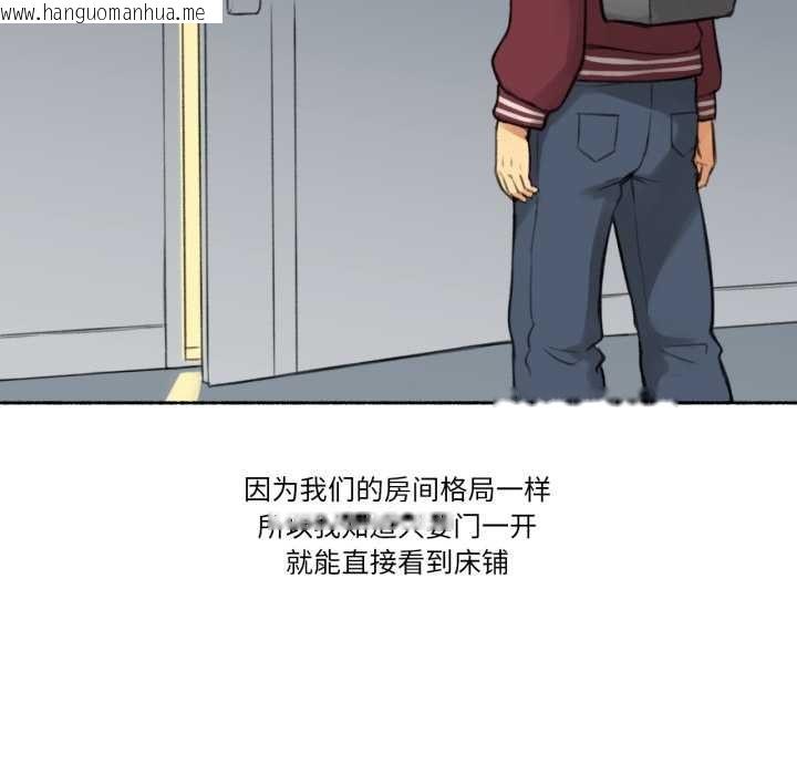 韩国漫画难以置信的故事！韩漫_难以置信的故事！-第14话在线免费阅读-韩国漫画-第27张图片