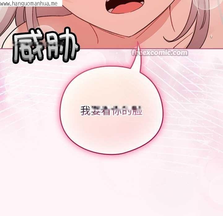 韩国漫画配角的生存任务韩漫_配角的生存任务-第36话在线免费阅读-韩国漫画-第140张图片