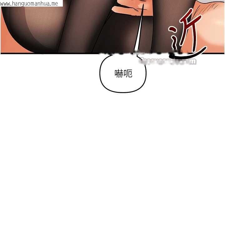 韩国漫画玩转学姐韩漫_玩转学姐-第84话-邀门外旧友加入战局在线免费阅读-韩国漫画-第70张图片