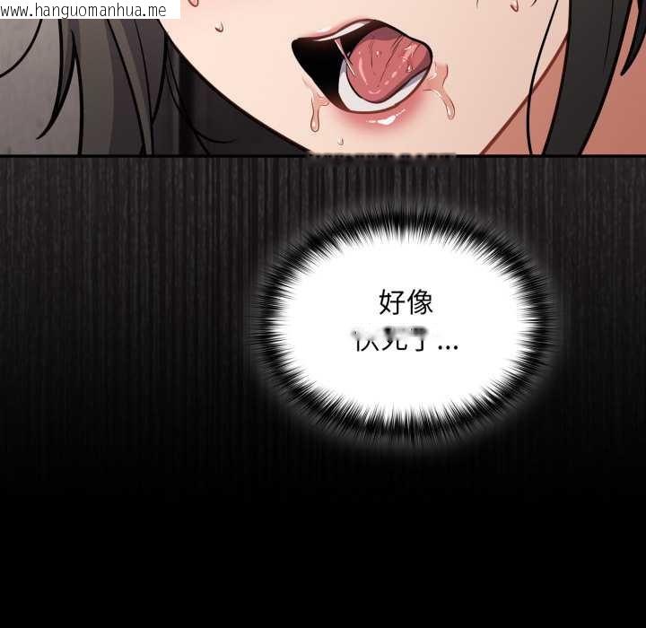 韩国漫画傻瓜病毒韩漫_傻瓜病毒-第44话在线免费阅读-韩国漫画-第82张图片