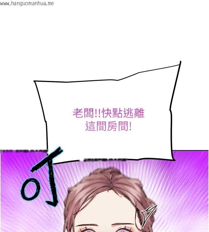 韩国漫画G斗吧!真人肉搏王韩漫_G斗吧!真人肉搏王-第24话-巧遇同路人在线免费阅读-韩国漫画-第148张图片