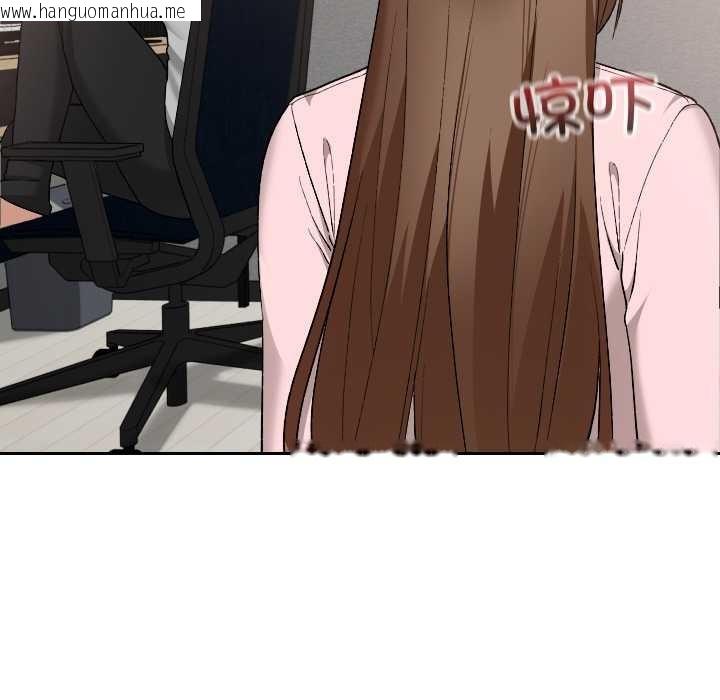 韩国漫画校花的双面生活韩漫_校花的双面生活-第11话在线免费阅读-韩国漫画-第63张图片