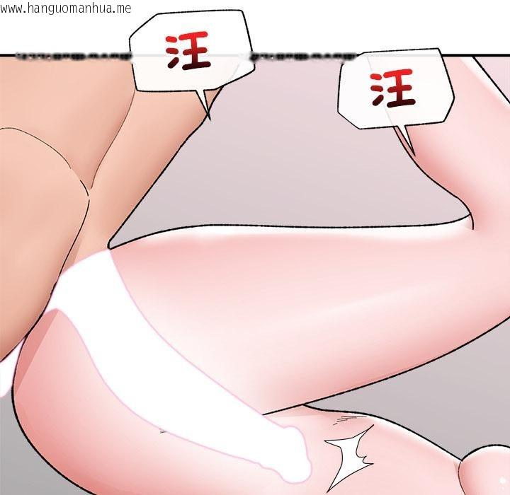 韩国漫画催眠手机韩漫_催眠手机-第43话在线免费阅读-韩国漫画-第65张图片