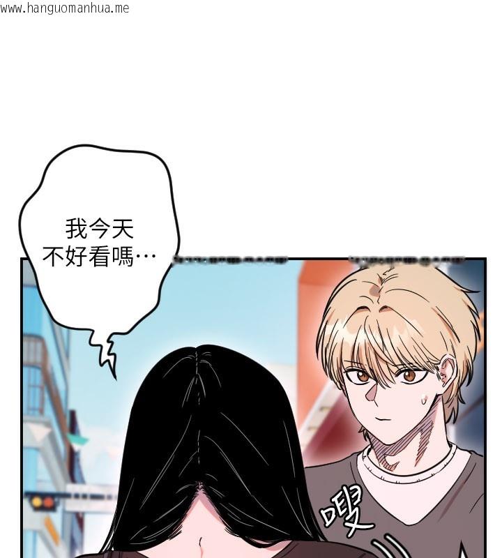 韩国漫画守护天使韩漫_守护天使-第55话-我的下半身只对妳有反应在线免费阅读-韩国漫画-第21张图片