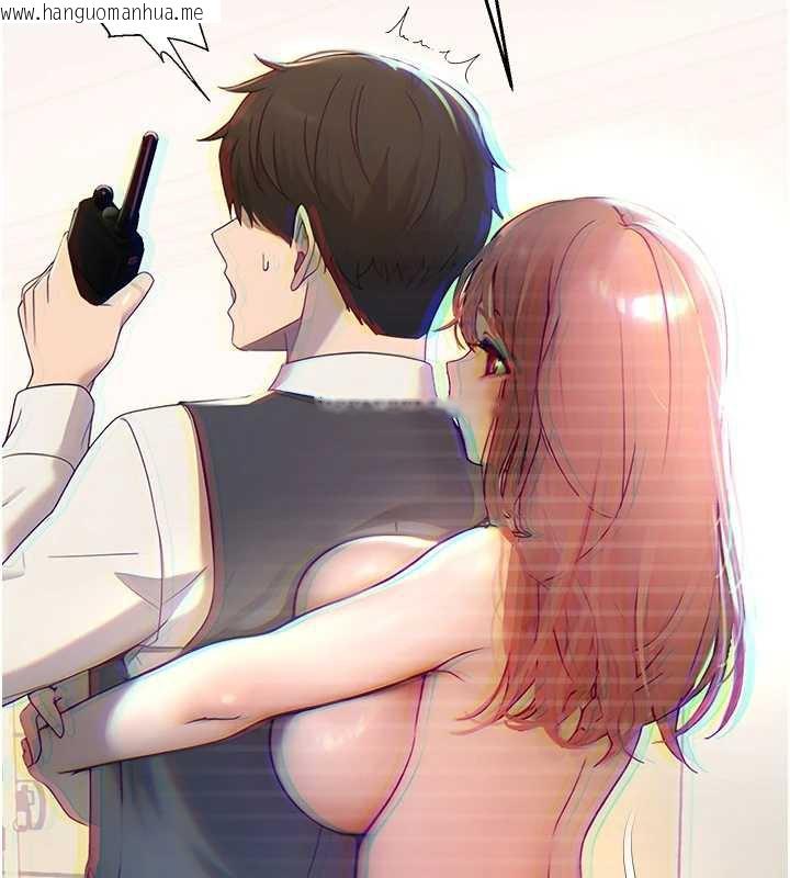 韩国漫画校园禁播角落韩漫_校园禁播角落-第8话-你能找到裸体的我吗?在线免费阅读-韩国漫画-第143张图片