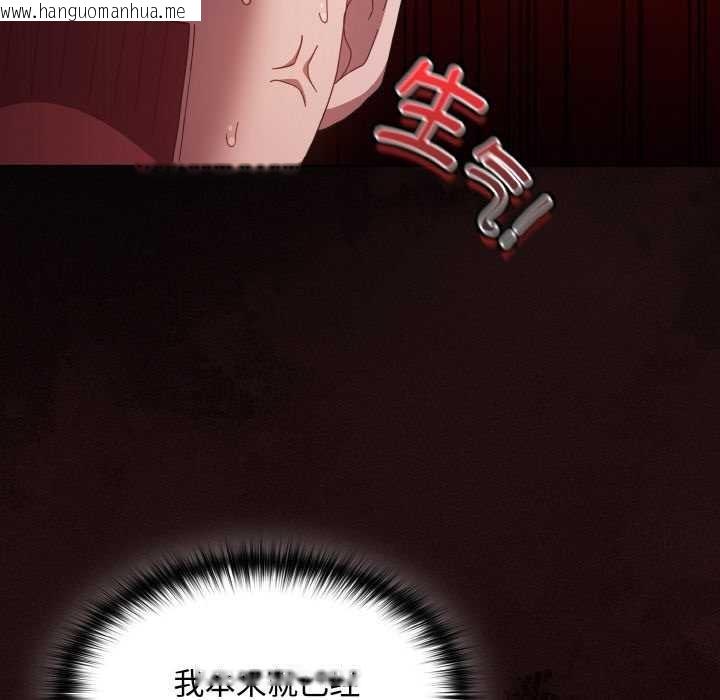 韩国漫画神圣陷阱韩漫_神圣陷阱-第16话在线免费阅读-韩国漫画-第81张图片