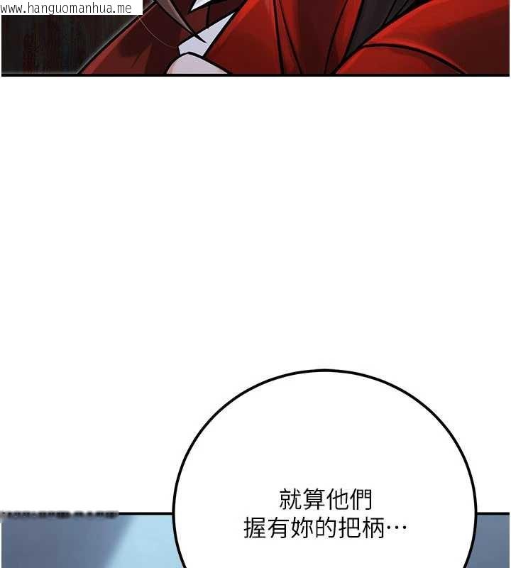 韩国漫画公务员的桃色副业韩漫_公务员的桃色副业-第39话-拒绝再当母亲的附属品在线免费阅读-韩国漫画-第36张图片