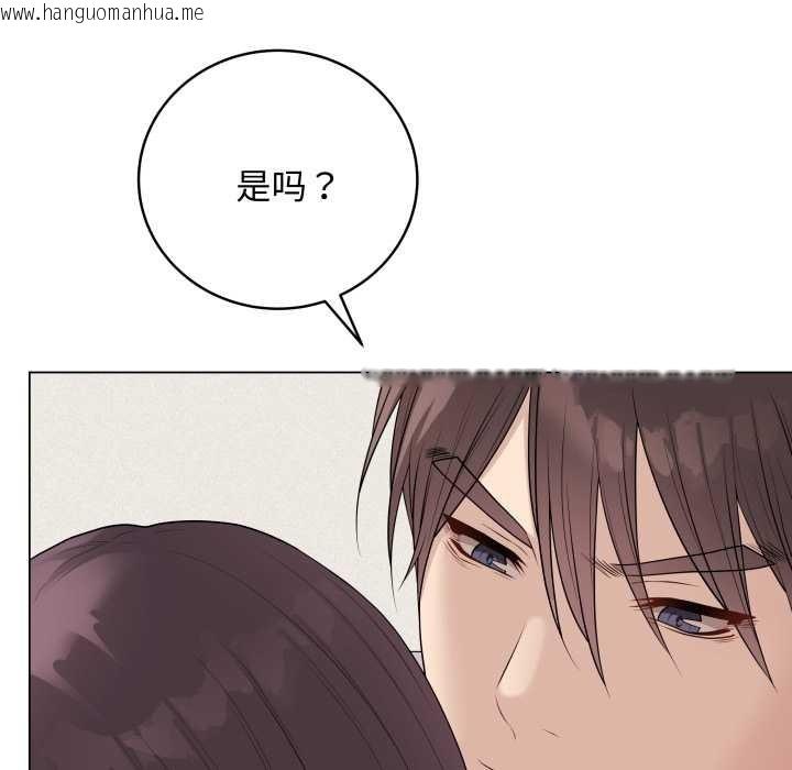 韩国漫画最后的冲刺韩漫_最后的冲刺-第34话在线免费阅读-韩国漫画-第99张图片