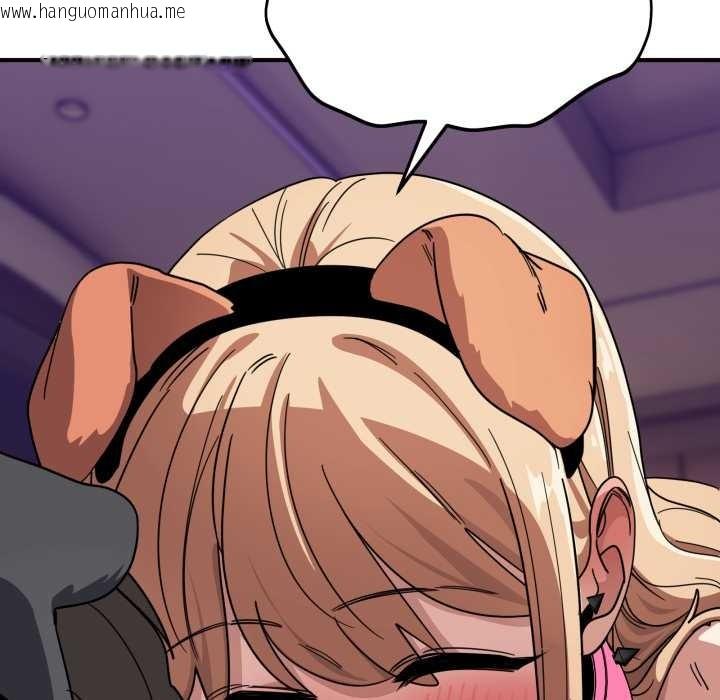 韩国漫画当狗不丢人韩漫_当狗不丢人-第30话在线免费阅读-韩国漫画-第46张图片