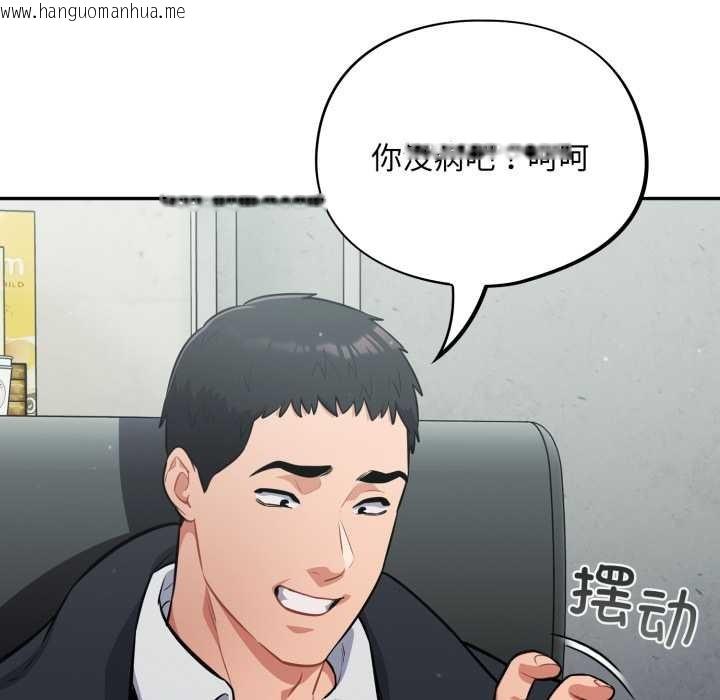 韩国漫画傻瓜病毒韩漫_傻瓜病毒-第44话在线免费阅读-韩国漫画-第161张图片