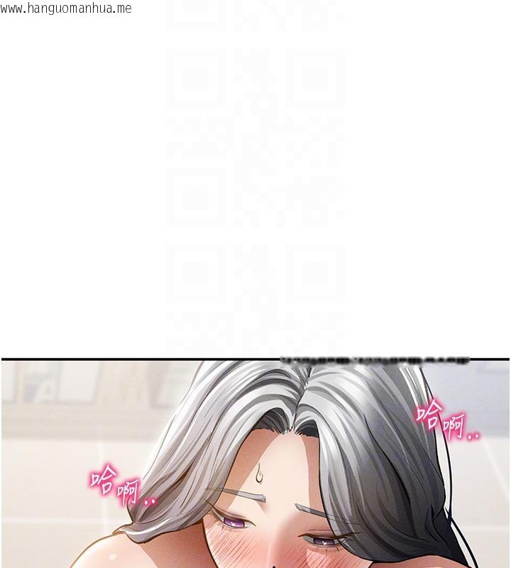 韩国漫画私密视角韩漫_私密视角-第53话-和老公通话时被插入在线免费阅读-韩国漫画-第97张图片