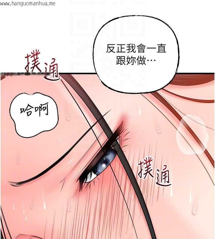 韩国漫画岳母为何那样韩漫_岳母为何那样-第76话-任由女婿摆布的岳母在线免费阅读-韩国漫画-第27张图片