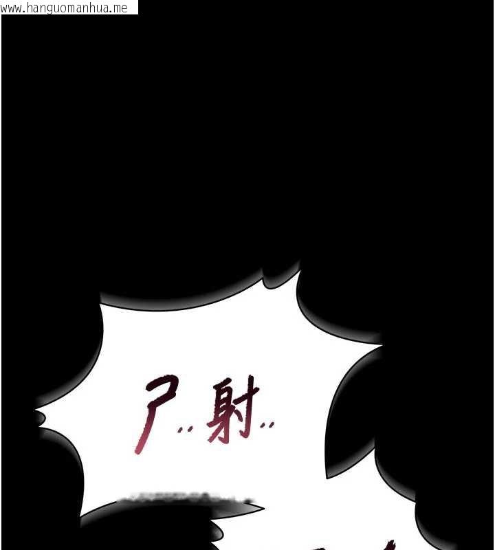 韩国漫画猎艳管理员韩漫_猎艳管理员-第13话-要用什么办法上她呢?在线免费阅读-韩国漫画-第1张图片