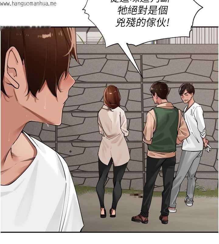 韩国漫画里长孙子开麦啦韩漫_里长孙子开麦啦-第30话-好喜欢当母狗的感觉在线免费阅读-韩国漫画-第131张图片