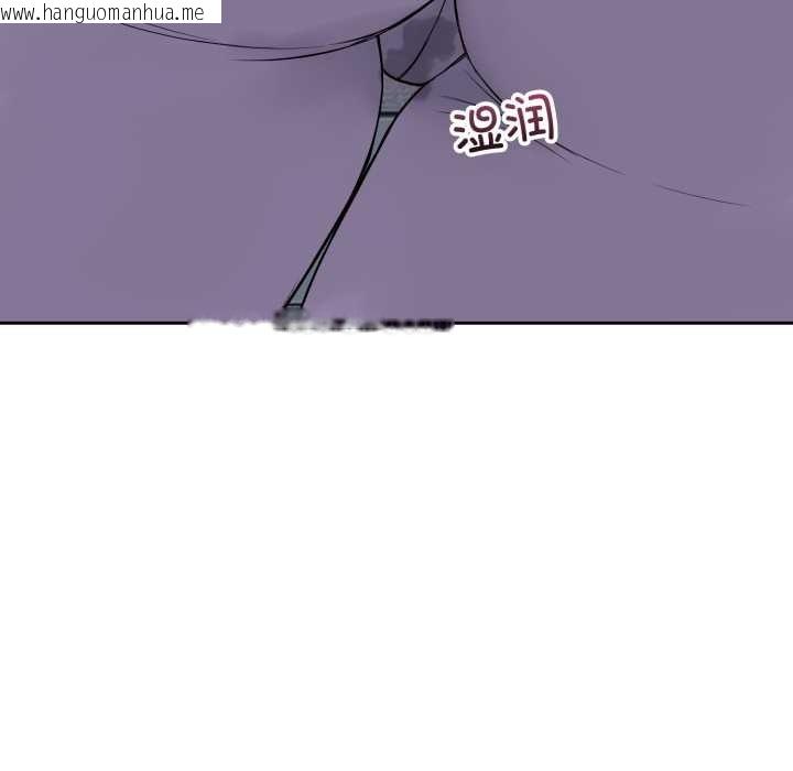 韩国漫画错位的星辰/今天也要加油韩漫_错位的星辰/今天也要加油-第17话在线免费阅读-韩国漫画-第69张图片