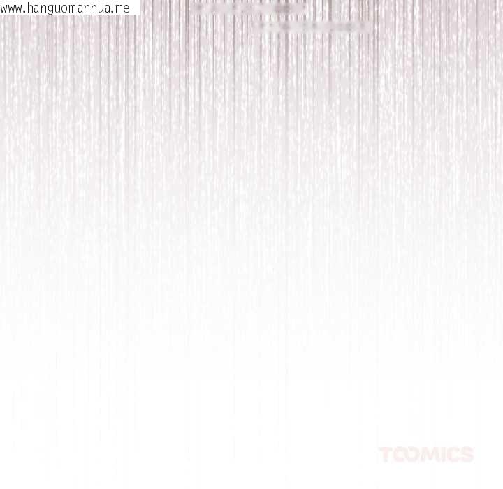 韩国漫画傻瓜病毒韩漫_傻瓜病毒-第44话在线免费阅读-韩国漫画-第100张图片