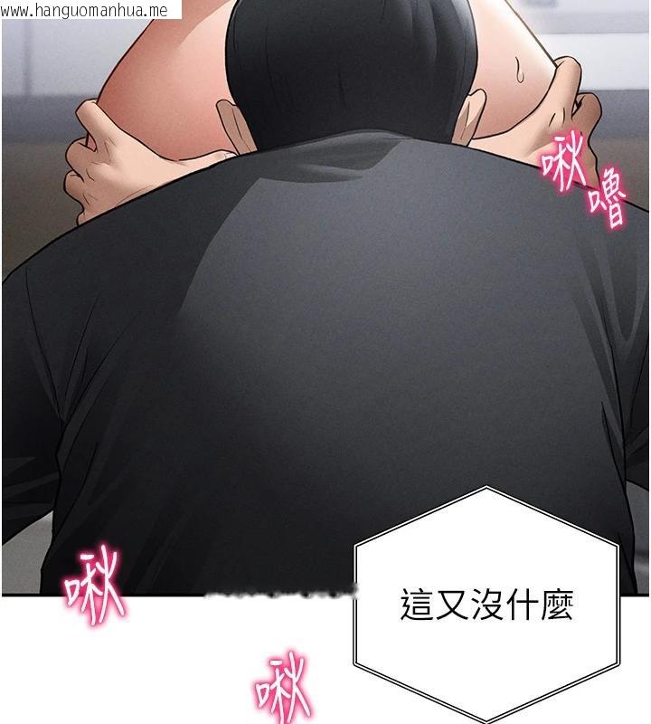 韩国漫画私密视角韩漫_私密视角-第53话-和老公通话时被插入在线免费阅读-韩国漫画-第139张图片