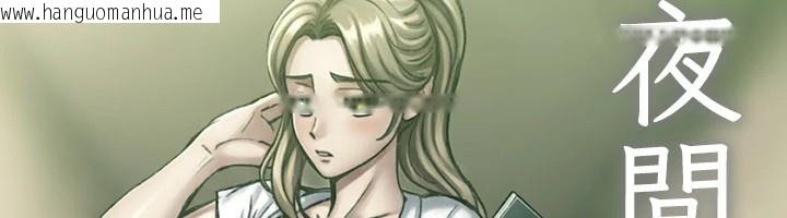 韩国漫画夜间诊疗室韩漫_夜间诊疗室-后记在线免费阅读-韩国漫画-第15张图片