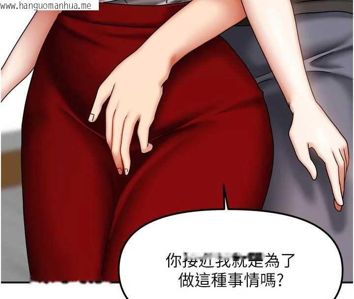 韩国漫画我家的女房客韩漫_我家的女房客-第34话-我想更深入教你在线免费阅读-韩国漫画-第25张图片