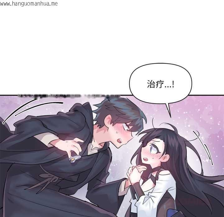 韩国漫画虚拟仙境韩漫_虚拟仙境-第34话在线免费阅读-韩国漫画-第50张图片