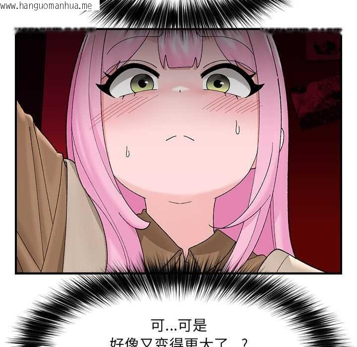 韩国漫画催眠手机韩漫_催眠手机-第41话在线免费阅读-韩国漫画-第26张图片