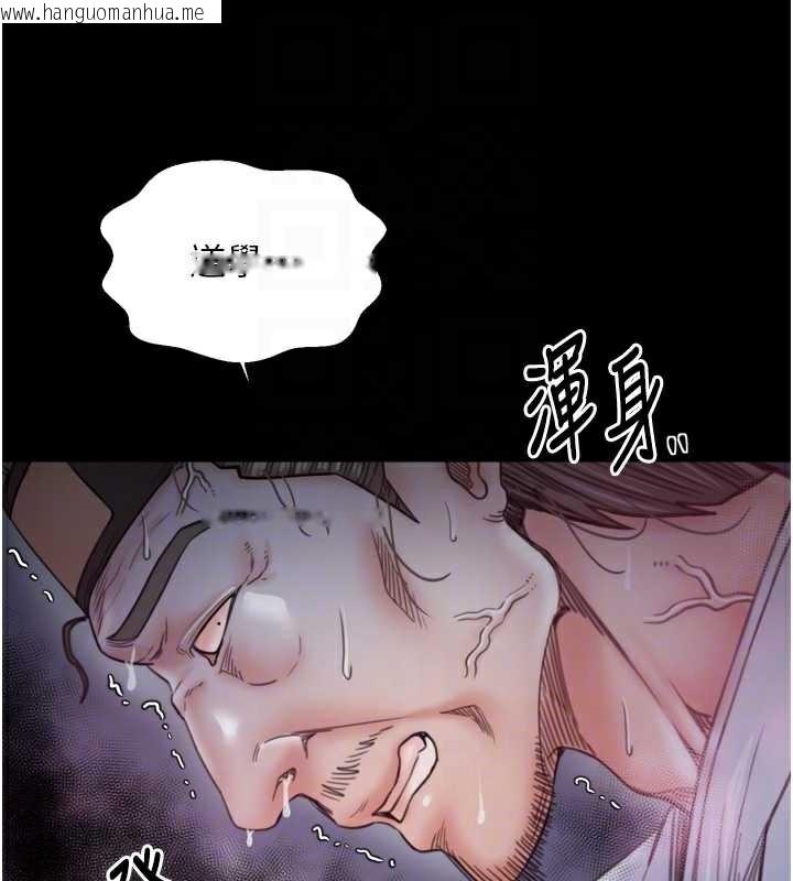 韩国漫画最强家丁韩漫_最强家丁-第60话-成功复仇的黄大人在线免费阅读-韩国漫画-第66张图片