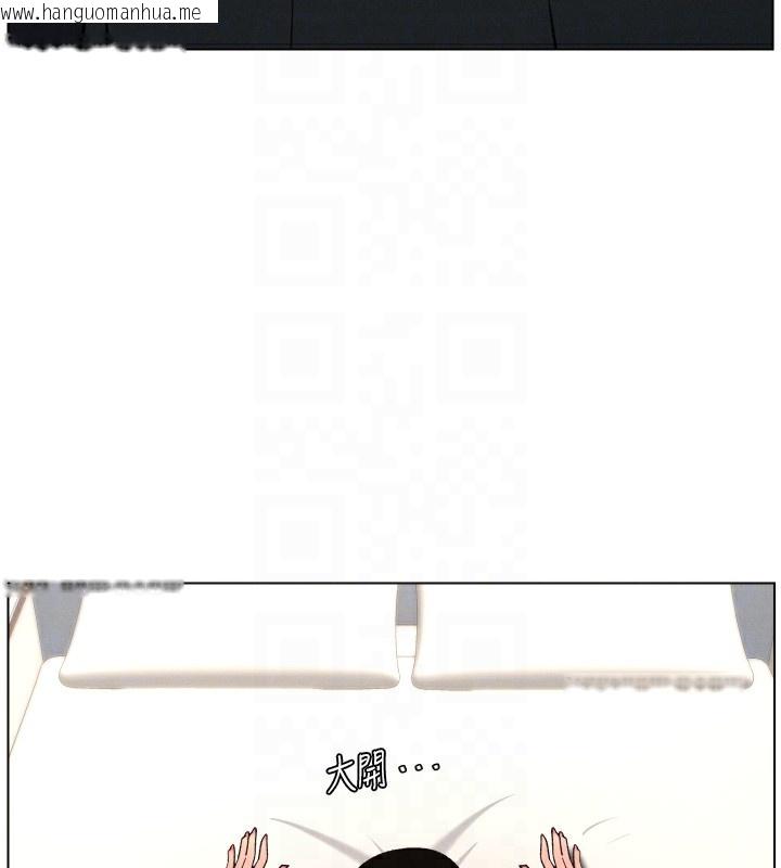 韩国漫画兄妹的秘密授课韩漫_兄妹的秘密授课-第81话-当随时待命水龙头!在线免费阅读-韩国漫画-第50张图片