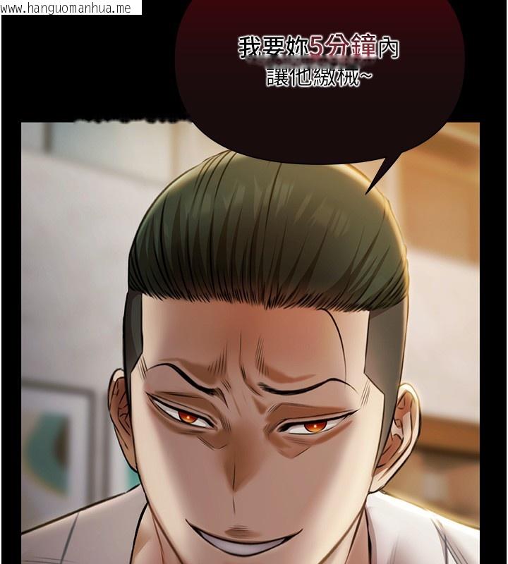 韩国漫画极乐泳池趴韩漫_极乐泳池趴-第4话-享用嫩妹的湿黏小穴在线免费阅读-韩国漫画-第145张图片