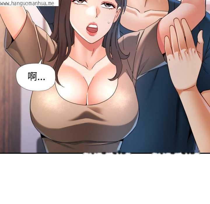 韩国漫画可以爱你吗韩漫_可以爱你吗-第75话在线免费阅读-韩国漫画-第100张图片